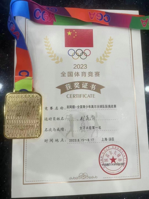 郑尧匀